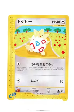 Togepi E-Series 060/092 1st Edition Excellent condition Japanese Pokemon Card - Image 1