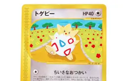 Togepi E-Series 060/092 1st Edition Excellent condition Japanese Pokemon Card - Image 2