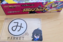 Mega Symphonia Booster Box M1S Pokemon Card Japanese No shrink Unopened Box - Image 2