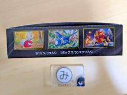 Mega Symphonia Booster Box M1S Pokemon Card Japanese No shrink Unopened Box - Image 3