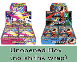 Mega Symphonia Booster Box M1S Pokemon Card Japanese No shrink Unopened Box - Image 5