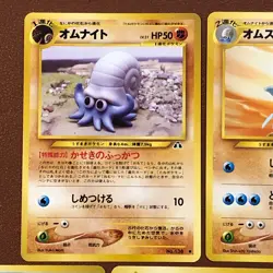 Omanyte 138 Omastar 139 Dark Omastar Vintage 1996 Pokemon TCG Japanese card P409 - Image 2