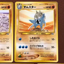 Omanyte 138 Omastar 139 Dark Omastar Vintage 1996 Pokemon TCG Japanese card P409 - Image 3