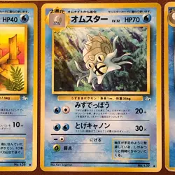 Omanyte 138 Omastar 139 Dark Omastar Vintage 1996 Pokemon TCG Japanese card P409 - Image 4