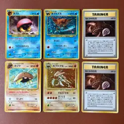 Kabuto #140 Kabutops #141 Mysterious Fossil 1996 Pokemon TCG Japanese card P682 - Image 1