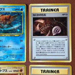 Kabuto #140 Kabutops #141 Mysterious Fossil 1996 Pokemon TCG Japanese card P682 - Image 3