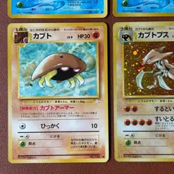 Kabuto #140 Kabutops #141 Mysterious Fossil 1996 Pokemon TCG Japanese card P682 - Image 4