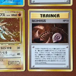 Kabuto #140 Kabutops #141 Mysterious Fossil 1996 Pokemon TCG Japanese card P682 - Image 5