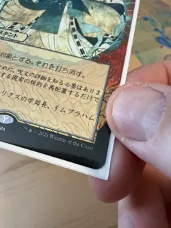 Magic: The Gathering Mystical Archives Counter Spell Strixhaven Japanese - Image 3