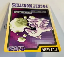 Pokemon Grimer 088 Carddass Bandai Pocket Monsters - Image 3