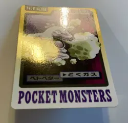 Pokemon Grimer 088 Carddass Bandai Pocket Monsters - Image 4
