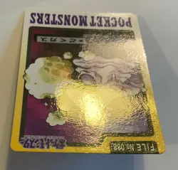 Pokemon Grimer 088 Carddass Bandai Pocket Monsters - Image 5