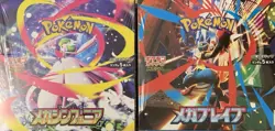Pokemon Card Booster Box Mega Brave Symphonia Japanese ver. Factory Sealed - Image 1