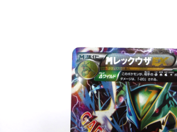 M Rayquaza EX {006/018} [XYD] Mega Battle Deck 60 Pokemon Japanese - Scratches - Image 2