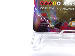 M Rayquaza EX {006/018} [XYD] Mega Battle Deck 60 Pokemon Japanese - Scratches - Image 4
