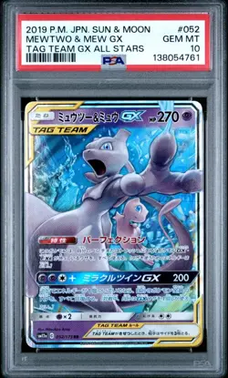 2019 POKEMON JPN SUN & MOON TAG TEAM GX ALL STARS #052 MEWTWO & MEW GX PSA 10 - Image 1