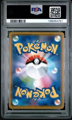 2019 POKEMON JPN SUN & MOON TAG TEAM GX ALL STARS #052 MEWTWO & MEW GX PSA 10 - Image 2