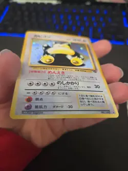 Snorlax Holo No. 143 Jungle Set Rare Japanese Card Nintendo 1996 - Image 2