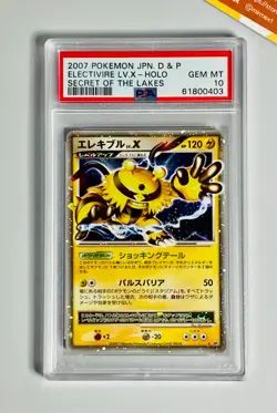 Pokemon 2007 PSA 10 Electivire LV X Secret of Lakes Unlimited DP2 Japanese - Image 1