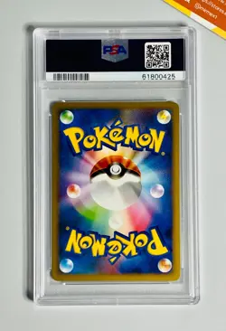 Pokemon 2007 PSA 10 Electivire LV X Secret of Lakes Unlimited DP2 Japanese - Image 2