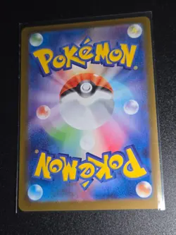 Tyrunt AR 089/080 M3 Munikis Nihil Zero Pokemon Card Japanese - Image 2