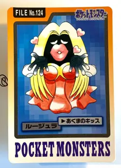 Pokemon Jynx 124 Carddass Bandai Pocket Monsters JAP - Image 1