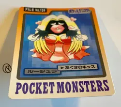 Pokemon Jynx 124 Carddass Bandai Pocket Monsters JAP - Image 2