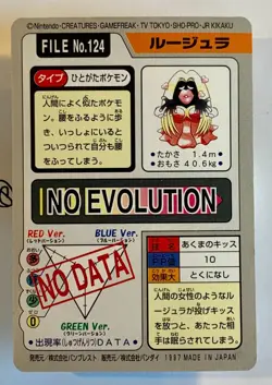 Pokemon Jynx 124 Carddass Bandai Pocket Monsters JAP - Image 4