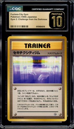 CGC 10 Pristine JPN Fuchsia City Gym Trainer Gym Challenge 1999 Vintage Pokemon - Image 1