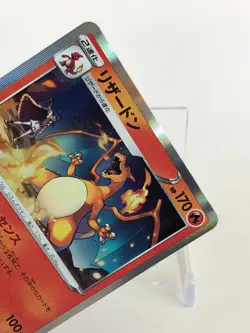 Charizard Pokemon Card s4 012/100 R TCG Nintendo Japanese From Japan - Image 3