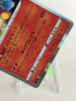 Charizard Pokemon Card s4 012/100 R TCG Nintendo Japanese From Japan - Image 4