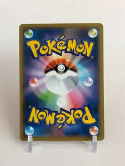 Charizard Pokemon Card s4 012/100 R TCG Nintendo Japanese From Japan - Image 5