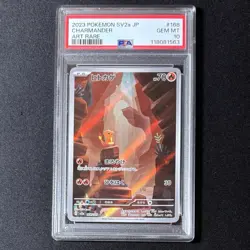 PSA 10 Charmander 151 168/165 AR Art Rare SV2a 2023 Japanese Pokemon Card GEM - Image 1