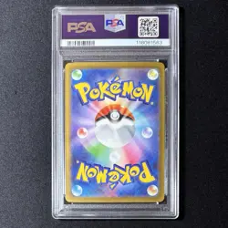 PSA 10 Charmander 151 168/165 AR Art Rare SV2a 2023 Japanese Pokemon Card GEM - Image 2
