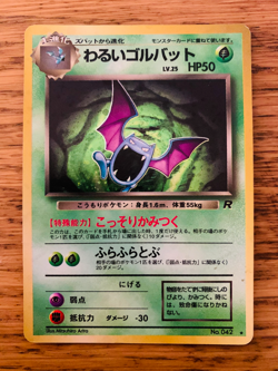 Japanese Dark Golbat No. 042 (7/82) Holo Team Rocket Set Pokemon Card! - Image 4