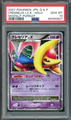 Cresselia LV.X Pokemon 2007 Holo DP4 Moonlit Pursuit Unlimited Japanese PSA 10 - Image 1