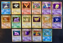 Pokemon Set Fossil Complete ONLY Rare Holo Japanese - Image 1
