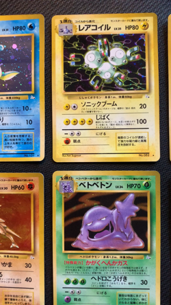 Pokemon Set Fossil Complete ONLY Rare Holo Japanese - Image 2