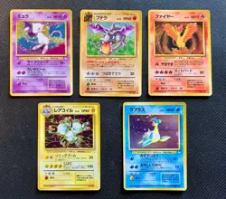 Pokemon Set Fossil Complete ONLY Rare Holo Japanese - Image 3