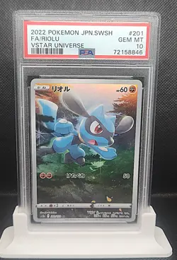 Pokemon Pikachu Japanese God-Pack AR S12a VSTAR 205/172 PSA 10S Sequential Nos. - Image 2