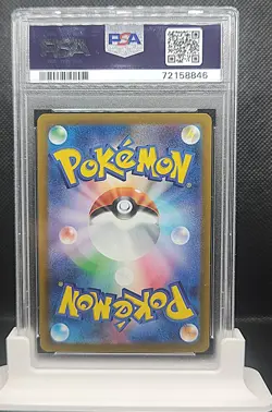 Pokemon Pikachu Japanese God-Pack AR S12a VSTAR 205/172 PSA 10S Sequential Nos. - Image 3
