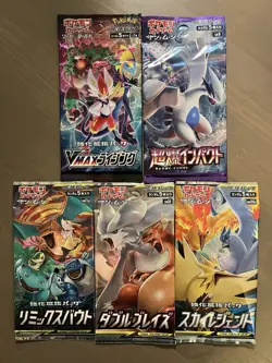 *customized* Set 5x Japanese Booster Sealed OVP - Pokemon TCG - Image 1