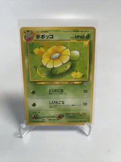 Skiploom No.188 Neo Genesis Japanese Pokemon Card US SELLER NM Pocket Monsters - Image 1