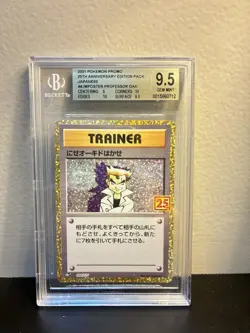 Imposter Professor Oak 2021 Pokemon JPN Promo 25th Anniversary Edition Pack - Image 1