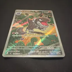 Pokemon Tyrunt M3: Nihil Zero 089/080 Art Rare Holo Ancient 109 HP Japanese - Image 1