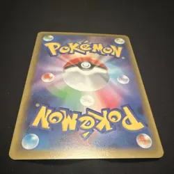 Pokemon Tyrunt M3: Nihil Zero 089/080 Art Rare Holo Ancient 109 HP Japanese - Image 2