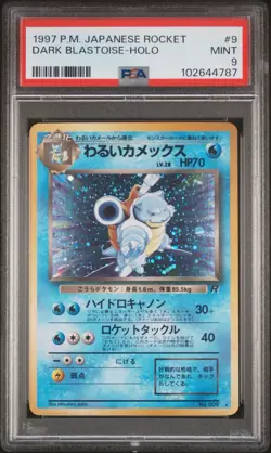PSA 9 Dark Blastoise Holo Rare #9 1997 Japanese Rocket Pokemon Old Back Mint - Image 1