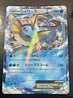 Pokemon Vaporeon Ex 194/XY-P - Japanese Promo TCG - Mint - Image 1