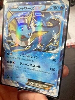 Pokemon Vaporeon Ex 194/XY-P - Japanese Promo TCG - Mint - Image 2
