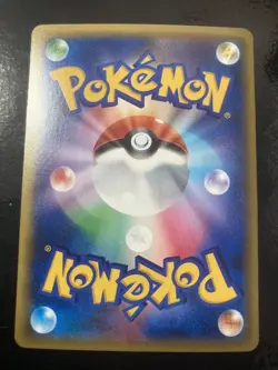Pokemon Vaporeon Ex 194/XY-P - Japanese Promo TCG - Mint - Image 3